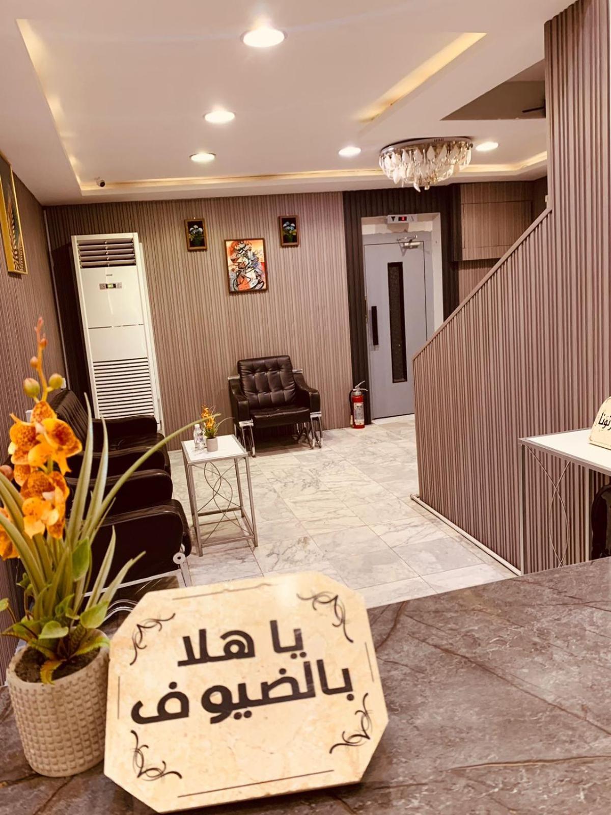 لينا للوحدات السكنية المفروشة Apartment Medina Bagian luar foto